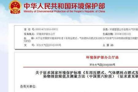 国六汽油尾气检测不合格怎么办