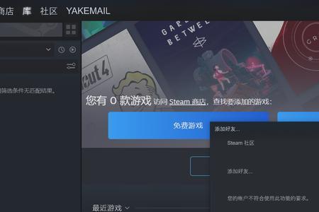 steam支持哪些方式登录