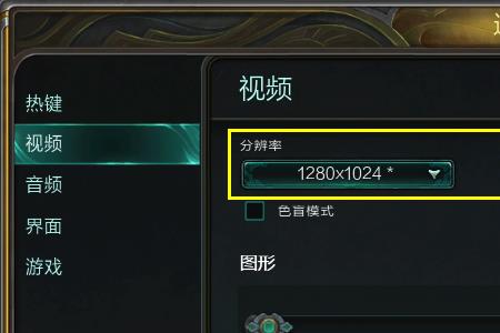 cffps跳动幅度大怎么解决