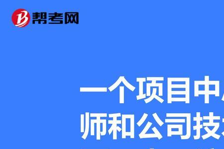 总监理工程师上班时间