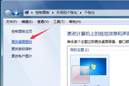 win10咚咚咚提示音是什么原因