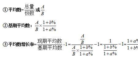 平均原理什么意思