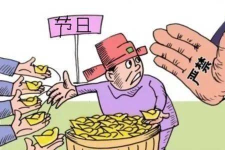 单位违规发放奖金怎么办