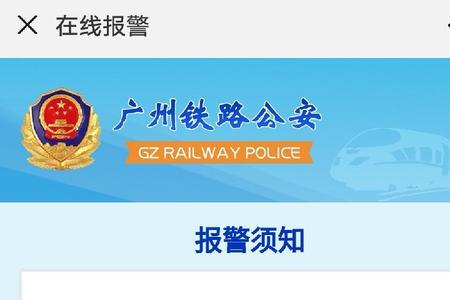 警务信息分为几种