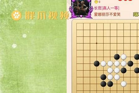 五子棋为什么没有比赛