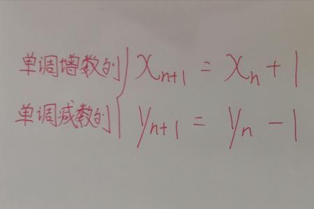 单调不增函数的一阶导数大于0吗