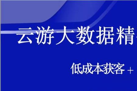 创新技术获客系统靠谱吗