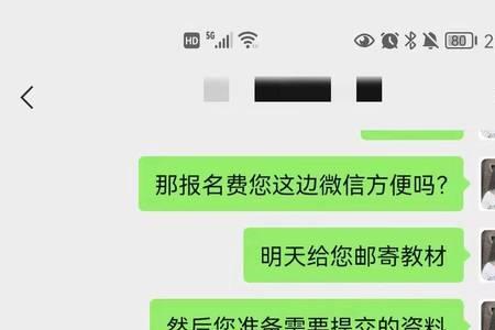 山东书法教师资格证怎么考