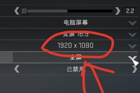 csgo笔记本网络卡顿不稳定