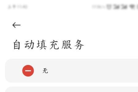 小米手机九宫格密码忘了怎么办