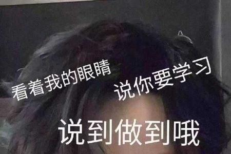 为什么说话时要看着对方的眼睛