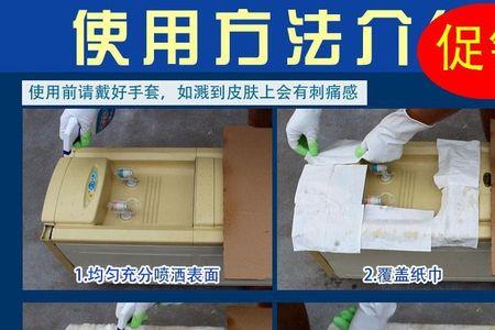 白色塑料翻新的三种方法