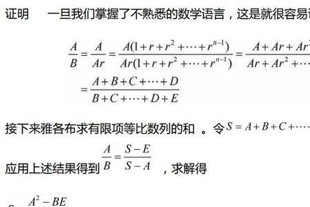 伯努利是谁的学生