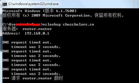 win11无法解析dns