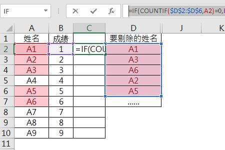 excel怎么取消自定义名称