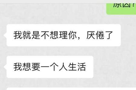 情人分手后为啥不愿意失去联系