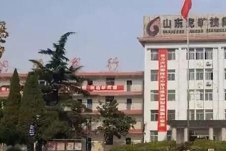 兖州技师学院什么学历