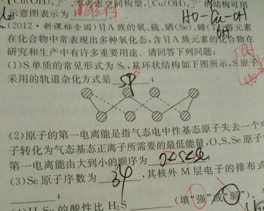 成键轨道和反键轨道怎么判断