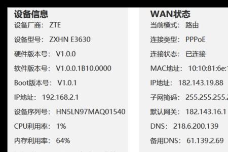 电脑搜不到中兴的wifi