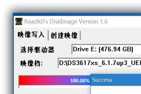 pe下如何安装系统usb30驱动