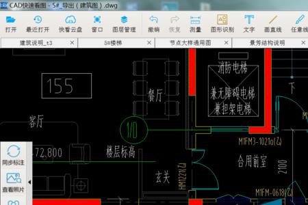 管道井挨着卧室怎么解决