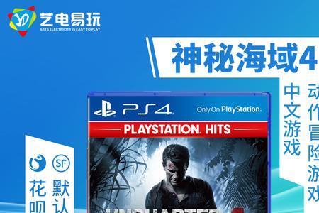 ps4分数字版和光驱版吗