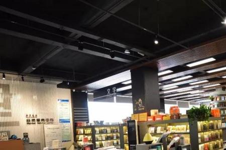 新华书店是哪个国家的