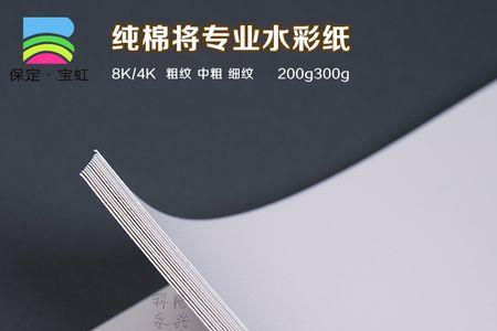 4k素描纸怎么变成8k纸