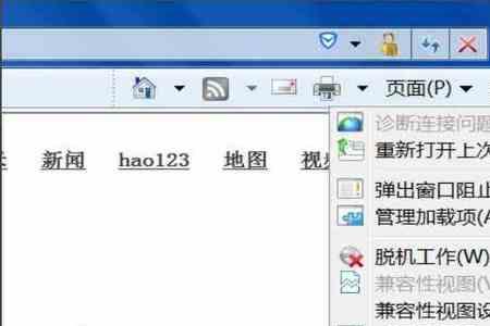 windows7自动打开浏览器怎么关闭