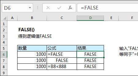 nod函数的使用方法