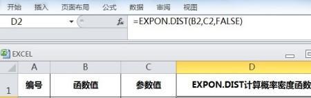 excel需要登录才能使用怎么办