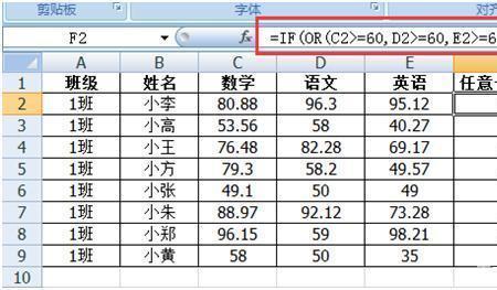 if函数怎么以数字为判断条件