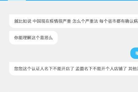 淘宝网上买游戏号有风险吗