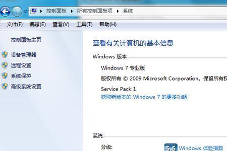 win 10系统换win 7怎么弄