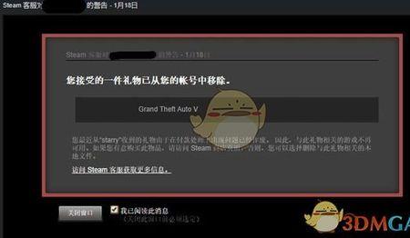 steam账号交易受限怎么回事