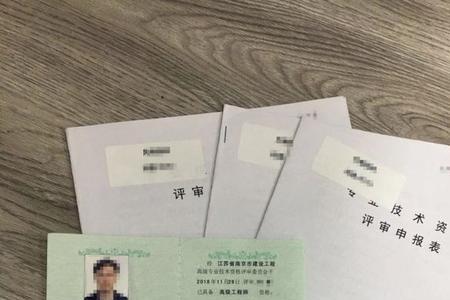 深圳正高职称可申请人才房吗