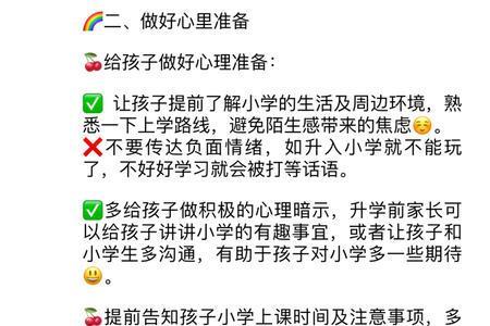 开学忙碌的家长文案