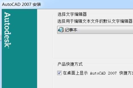 2014cad中ctrl+c复制不了什么原因