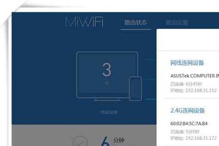 小米路由器4wifi网速达不到千兆