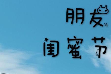 闺蜜比赛时发的文案