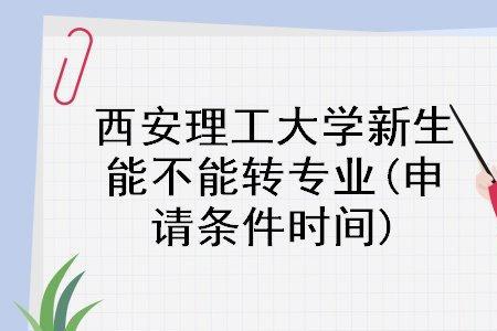 大学休学2年还能继续上学吗