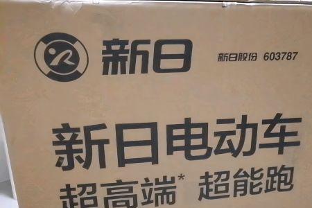 京东买电动车去实体店提车