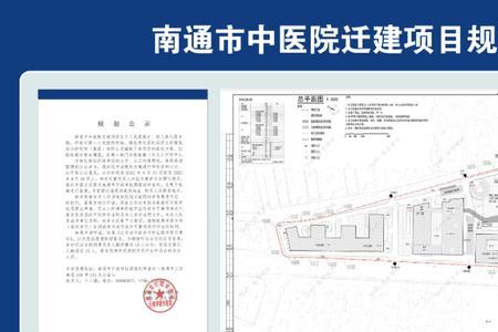 南通市中医院上班时间