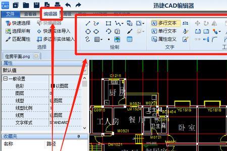 cad轴测图转为平面图快捷键