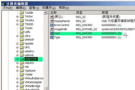 usb根集线器禁用后如何启用