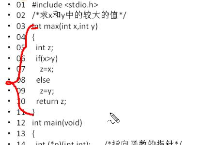 c语言指针如何输出整个数组