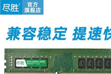 内存条双8g比双4g性能提高了多少