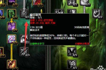 9.2痛苦术士pvp 天赋