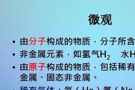 化学元素kr什么意思