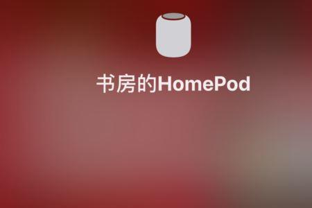 网易云musicpods怎么恢复出厂